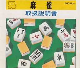 image-https://media.senscritique.com/media/000020556914/0/mahjong.jpg