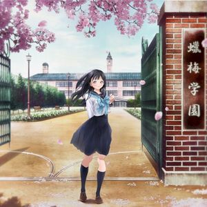 Hajimari no Setsuna (Single)