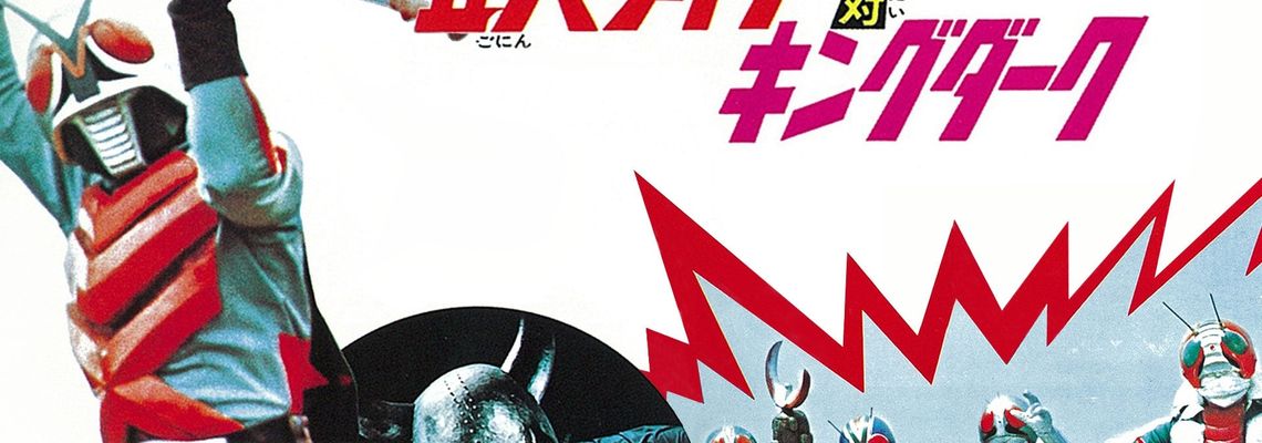 Cover Kamen Rider X: Five Riders vs. King Dark