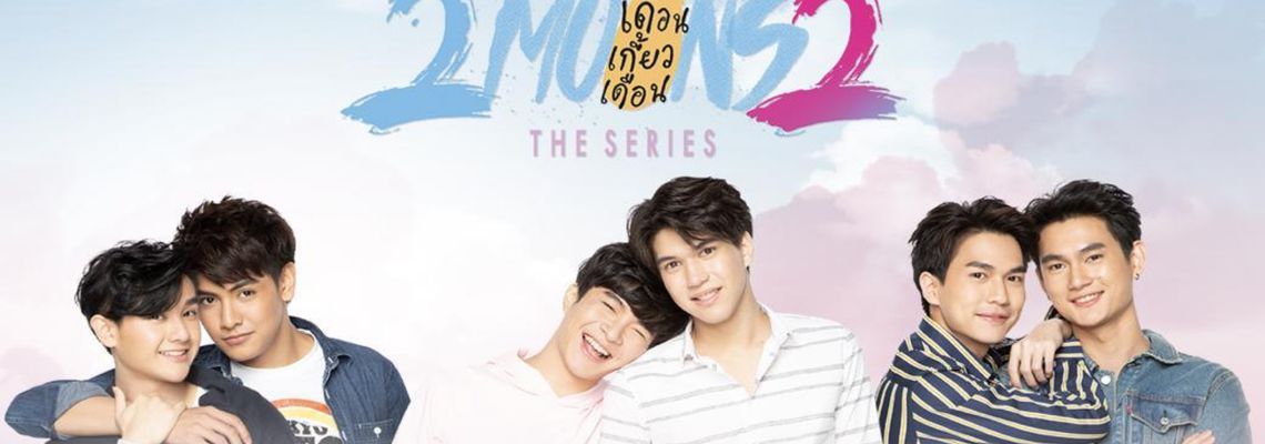 Cover 2 Moons 2