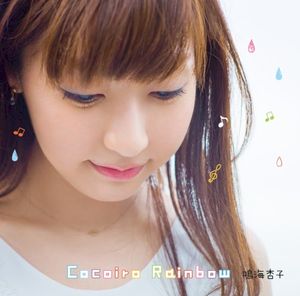 Cocoiro Rainbow (Single)