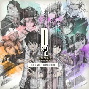 Dx2 Shin Megami Tensei: Liberation ORIGINAL SOUNDTRACK (OST)