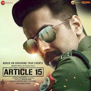 Article 15 (OST)