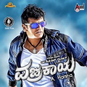 Vajrakaya (Theme Music)