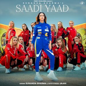Saadi Yaad (Single)