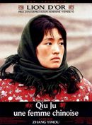 Affiche Qiu Ju - Une femme chinoise