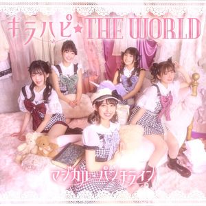 キラハピ☆THE WORLD