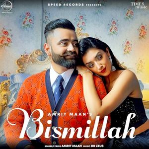 Bismillah (Single)