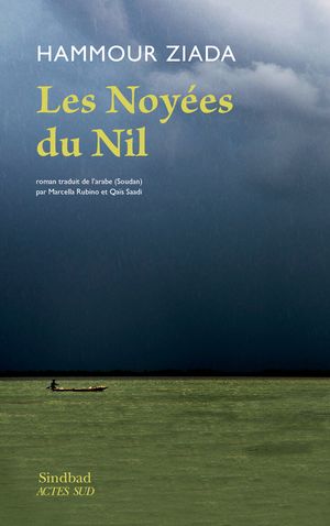 Les Noyées du Nil