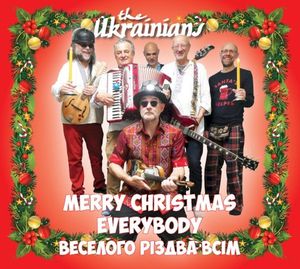 Merry Christmas Everybody: Вeсeлого Piздва Всім (EP)
