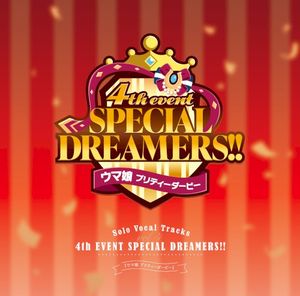 『ウマ娘 プリティーダービー』Solo Vocal Tracks Vol.3 －4th EVENT SPECIAL DREAMERS!!－