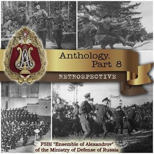 Anthology, Part 8: Retrospective