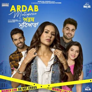 Ardab Mutiyaran (Original Motion Picture Soundtrack) (OST)