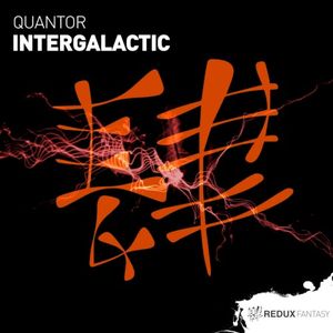 Intergalactic (Single)