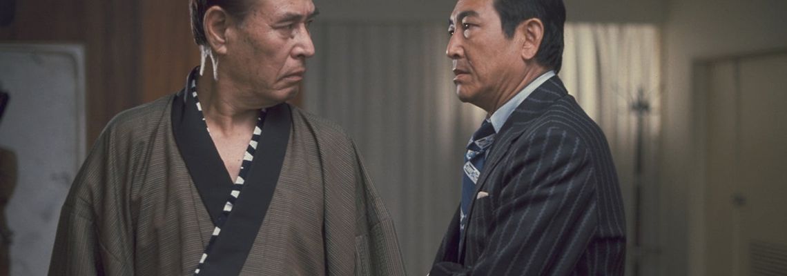 Cover Japan's Don: Great Yakuza War