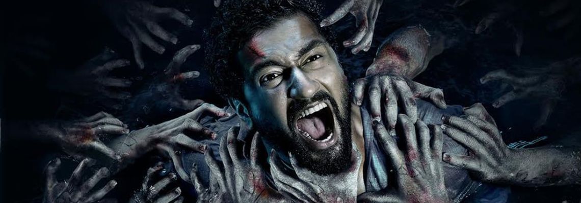 Cover Bhoot: Part One - The Haunted Ship
