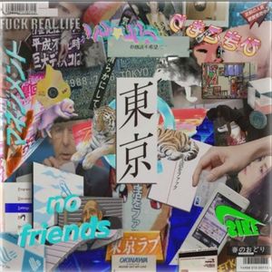 TOKYO (FUCK REAL LIFE) (Single)