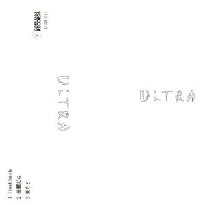 Ultra (EP)