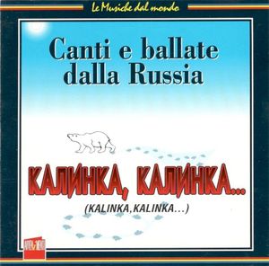Kalinka, Kalinka…: Canti e ballate dalla Russia