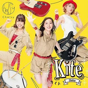 Kite (Single)