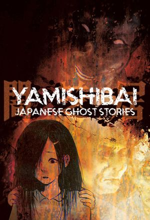 Yami Shibai: Japanese Ghost Stories