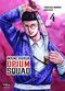 Manchuria Opium Squad, tome 4