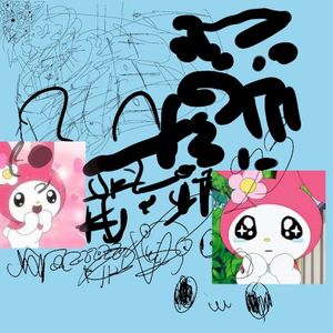 Hyperpop 3 (Single)