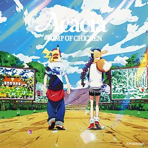 アカシア / Gravity (Single)