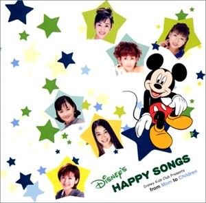 Disney Kids Club Presents from Mom to Children: Disney’s Happy Songs