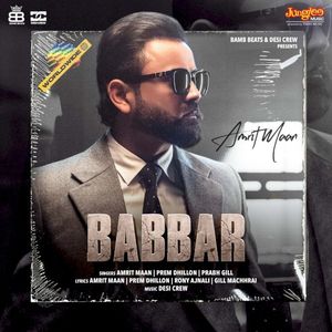 Babbar (Original Motion Picture Soundtrack) (OST)
