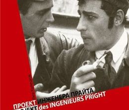 image-https://media.senscritique.com/media/000020596638/0/le_projet_de_l_ingenieur_prite.jpg