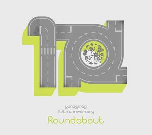 -Roundabout-