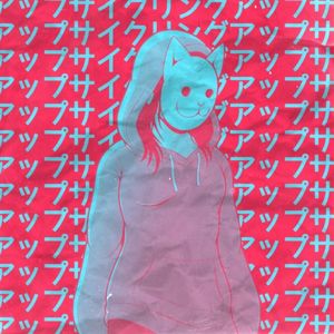 UNRELEASED TRACK: アップサイクリング (Single)