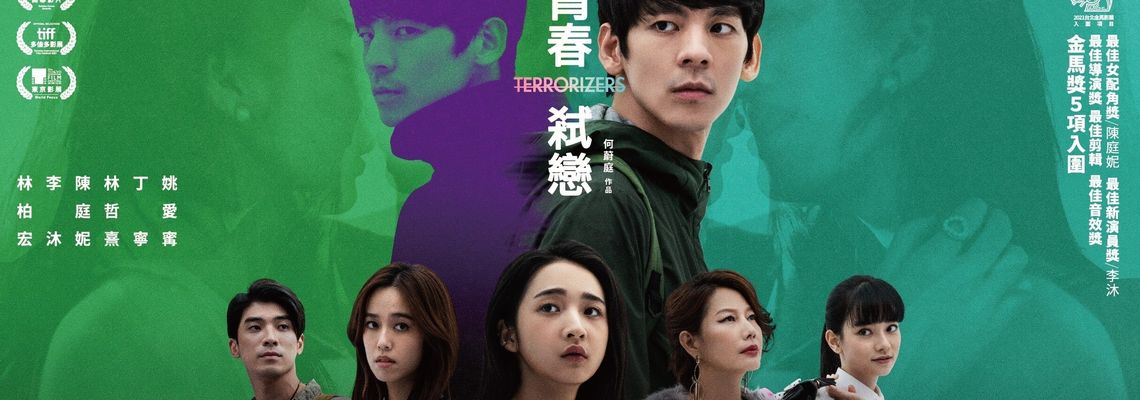 Cover Terrorizers