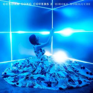 GUNDAM SONG COVERS 3 Hiroko Moriguchi