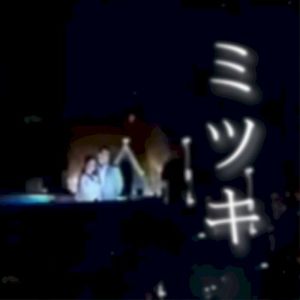 mitsuki ep (EP)
