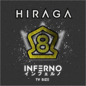 Inferno (From “Fire Force”) (Single)