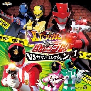 警察ガッタイム! パトカイザー (ショートサイズ)