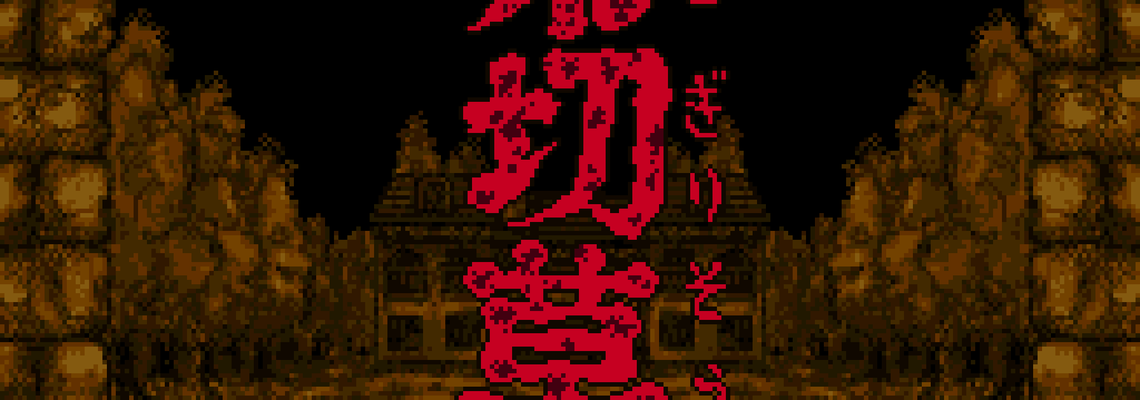 Cover Otogirisō