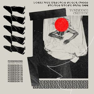 possessions 06