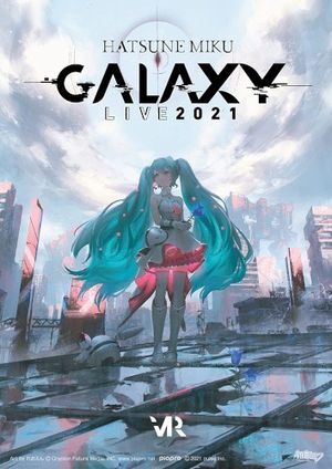 「初音ミク GALAXY LIVE 2021」OFFICIAL COMPILATION ALBUM