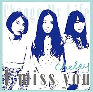 I miss you (Single)