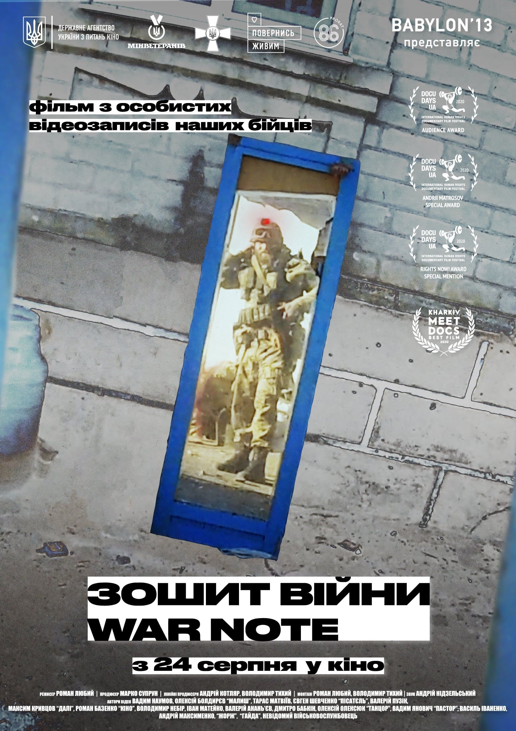 poster