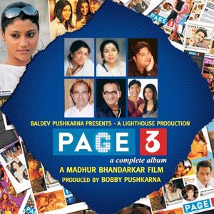 Page 3 – A Complete Album (OST)