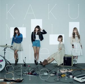 KAKUMEI (Single)