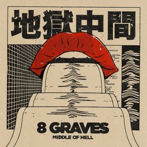 Middle of Hell (Single)