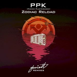 Zodiac Reload (Max Lyazgin remix)