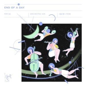 하루의 끝 (End of a day) (Orchestra Ver.) (Single)