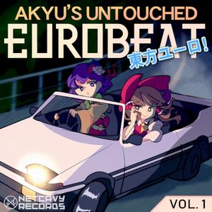 Akyu's Untouched Eurobeat (Volume 1)