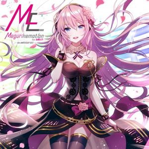 EXIT TUNES PRESENTS Megurinemotion